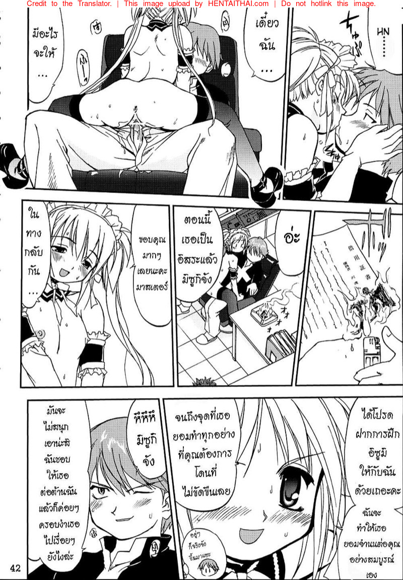 หน้า 41